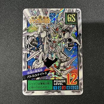 超光騎士バトルシャイン　元祖SDガンダム 元祖SDガンダム 新No.0063 超光騎士バトルシャイン | 浪江町